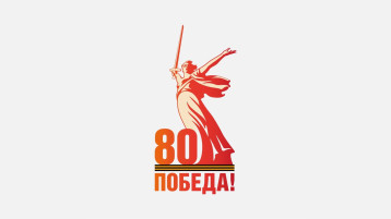 Акция: «Дорогами Великой Победы!» Акция: «Дорогами Великой Победы!».