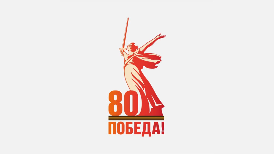 Акция: «Дорогами Великой Победы!» Акция: «Дорогами Великой Победы!».